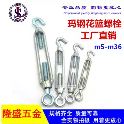 Qingdao Margang flower basket bolts galvanized flower basket screws open body flower blue wire rope tensioner tightener