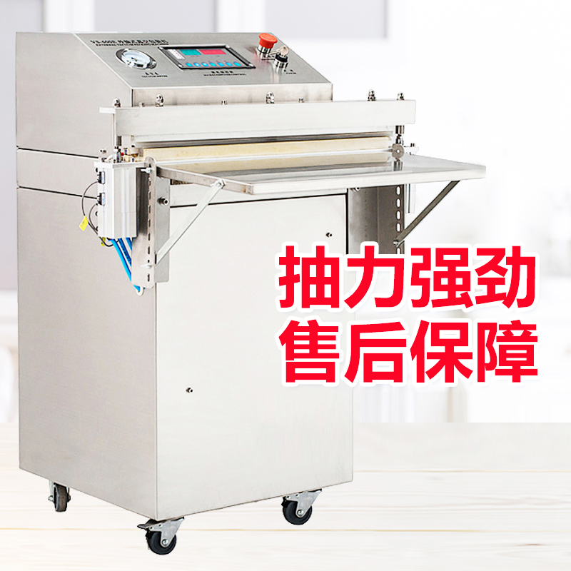 Xinkong VS600 external vacuum rice brick packaging machine vacuum food packaging bag sealing machine dry and wet