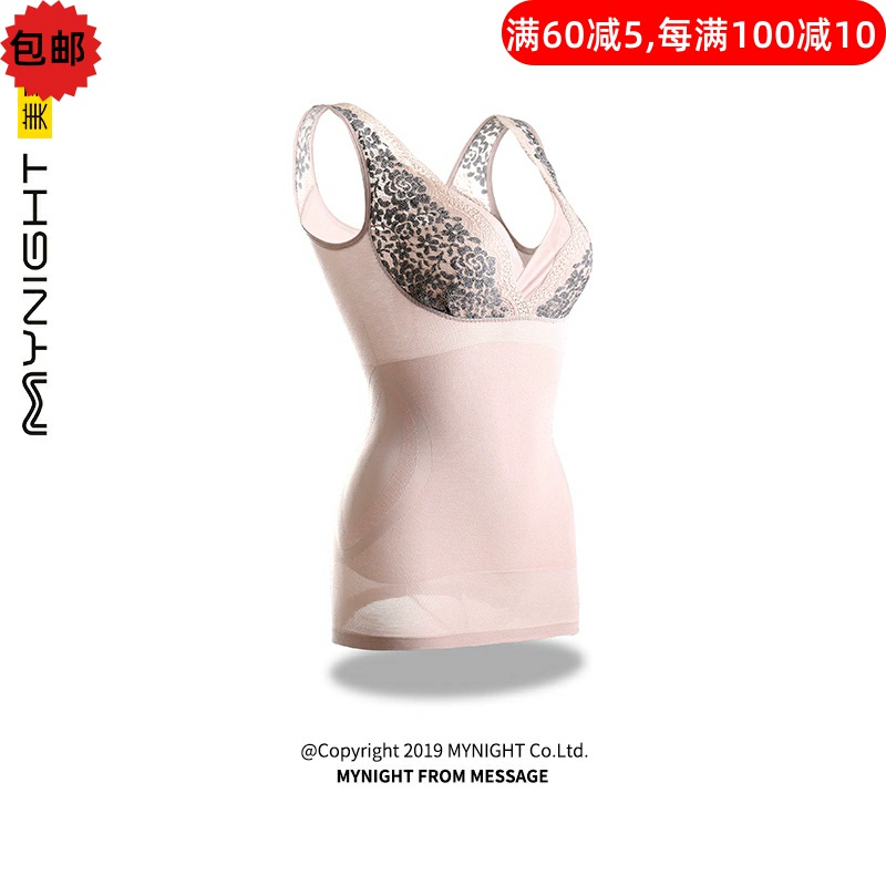 Phụ nữ cơ thể điêu khắc áo vest mỏng bụng sling body tạo dáng vẻ đẹp trở lại corset top giảm béo corset corset bó - Corset