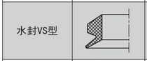 11 7*20 7*3 4 Taicang Mingyu V-shaped water seal 130 Negotiable price