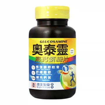 香港澳美奥泰灵氨糖软骨素加钙片（送小样）