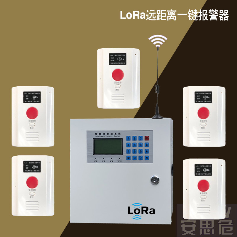 Long-distance wireless emergency button LORA wireless siren hospital school nursing home emergency emergency helper