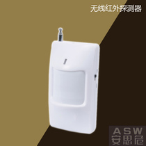 Intelligent indoor passive wireless infrared detector wide-angle probe motion detection anti-theft alarm
