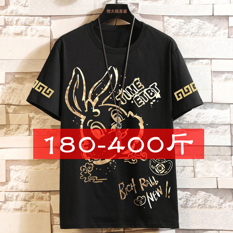 Trendy Fat Guy 200kg Gold Foil Round Neck Short-Sleeve T-Shirt with Cartoon Pattern, Fat Guy 170 Chest Circumference T-Shirt for Students 150kg Half-Sleeve 9