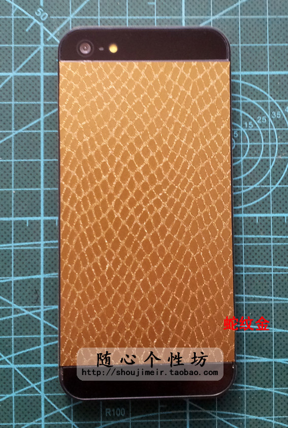 Sticker pour téléphone portable - Ref 1367897 Image 16