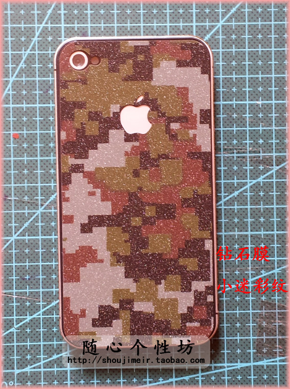 Sticker pour téléphone mobile - Ref 1361220 Image 17