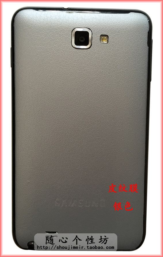 Autocollant pour téléphone portable - Ref 1366994 Image 19