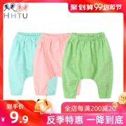 Quần harem cotton HHTU quần thun mùa xuân quần áo trẻ em quần bé trai bé gái bé gái quần PP - Quần