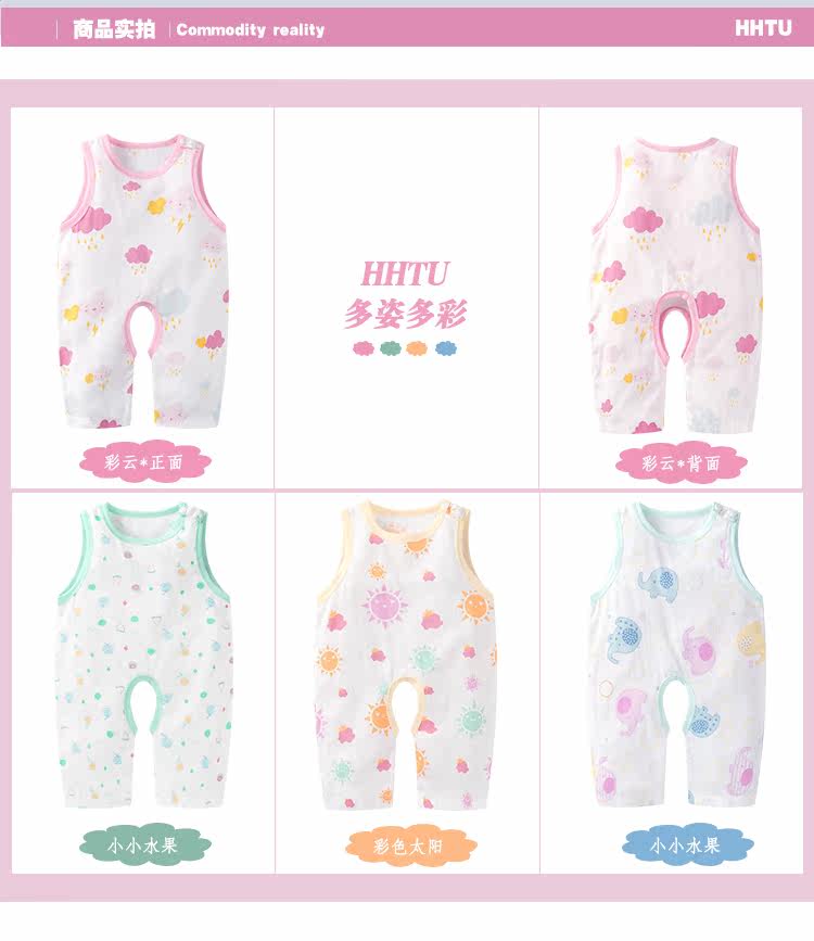  HH TU/hum of rabbit and rabbit 