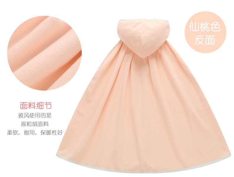 Cape pour enfant HH TU en toison - Ref 2153924 Image 11