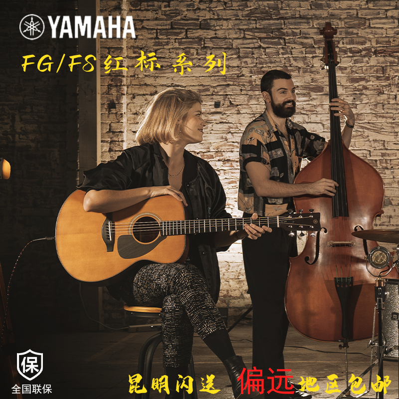 YAMAHA Mountain Leaf Red Mark FGX3 FGX5 Full Veneer Professional Playing Class Folk Song 41 40 Inch Wood Guitar Electric Box