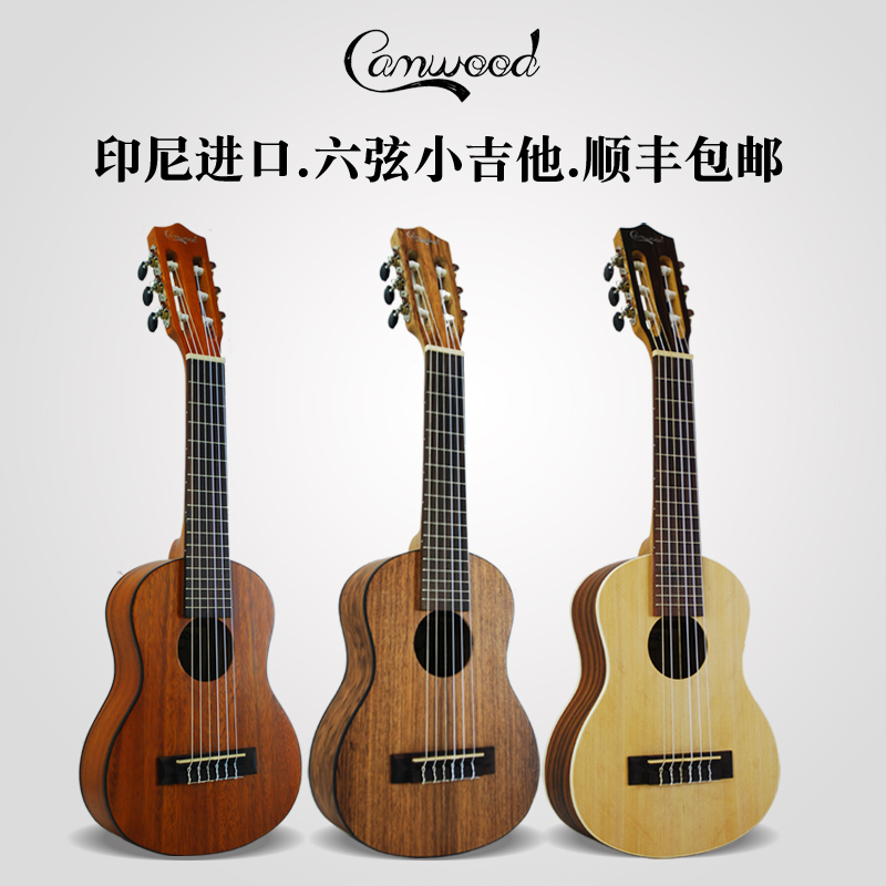 Purple Wood Indonesia Imported Small Guitar CU28 Beginner children 28-inch student male and female 6 string classical guitar riree