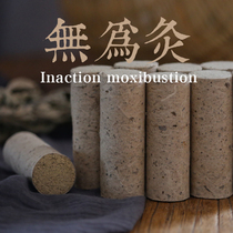 3 5 × 10cm Wuxi moxibustion big moxa strips custom aged moxa Rod Nanyang hanging moxibustion Stone Mill Coarse moxa strips 10 packs