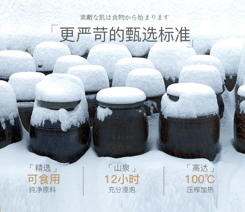 Соевое молоко увлажняющее молоко_06.jpg