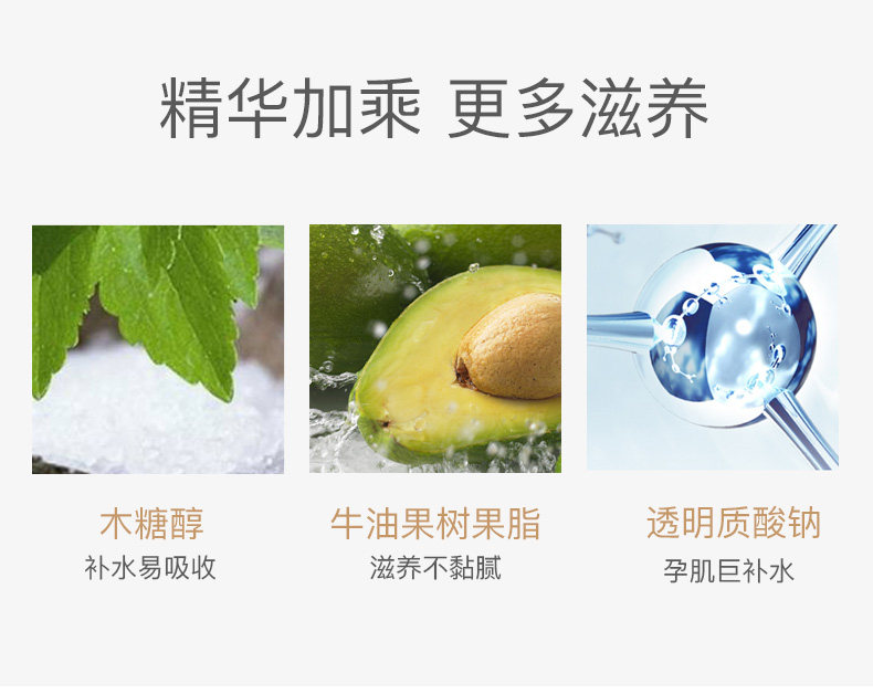 Соевое молоко увлажняющее молоко_10.jpg