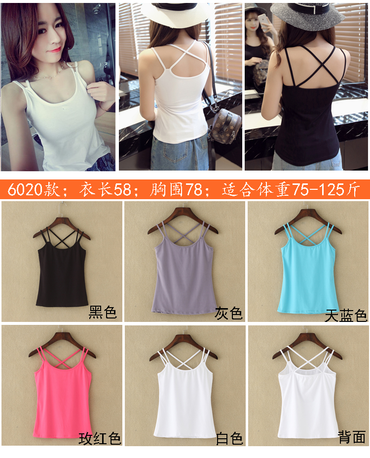 Áo vest nữ đáy quần mùa hè mỏng phần đa năng đơn giản màu rắn mặc Slim không tay áo bó sát thời trang công sở nữ