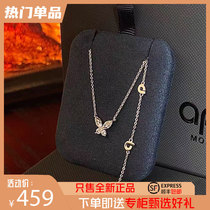 (Jubilee) APM MONACO butterfly necklace LUMIERE series full diamond zircon 925 clavicle chain 520 gift