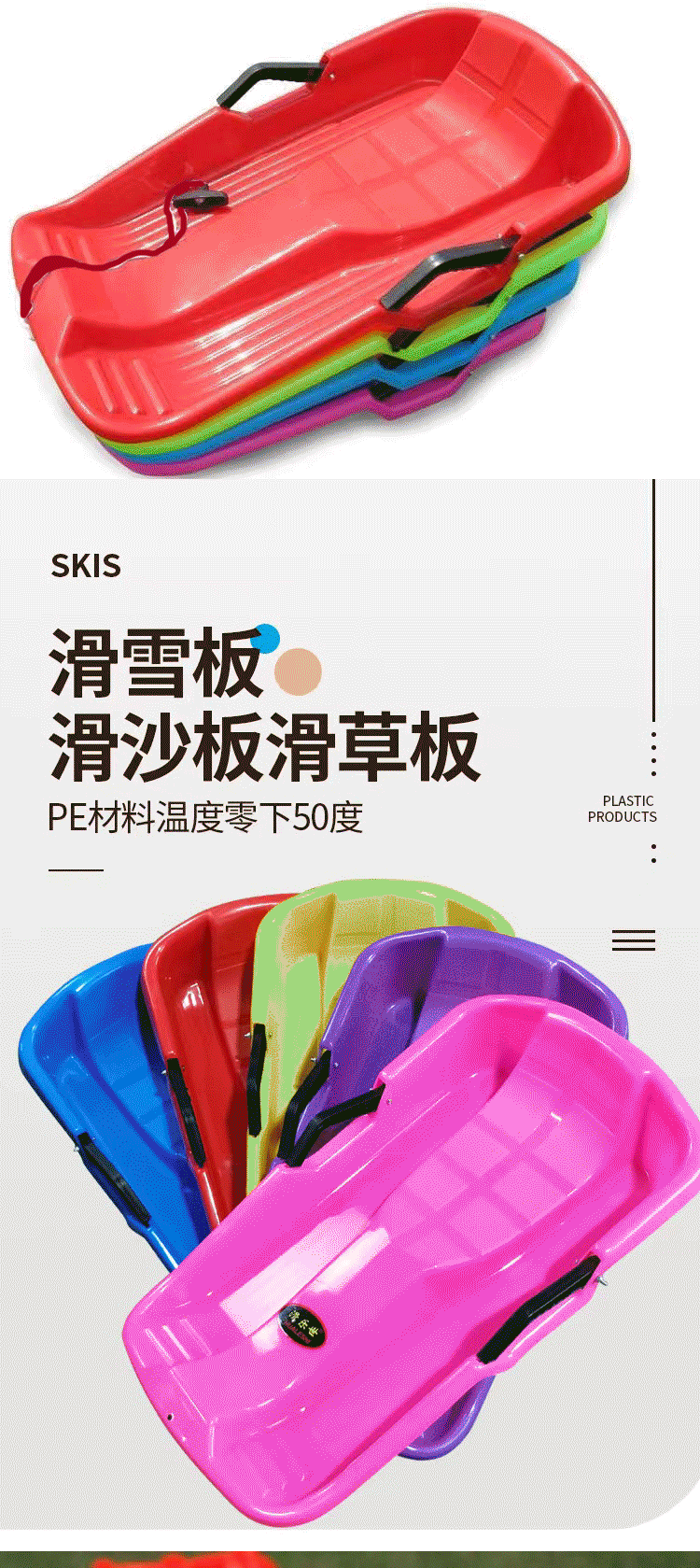 Лыжные доски 加厚滑草板滑沙板成人儿童沙漠画 划草雪冰爬犁滑雪车滑草席特价清仓 0001