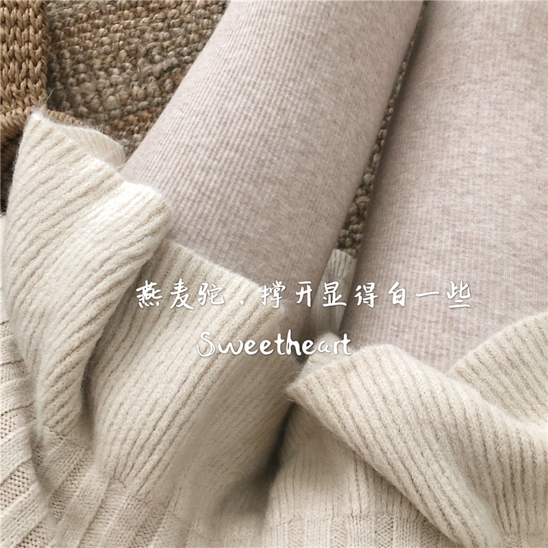 Gentle Oatmeal White Morandi Color Series Warm Coffee Color Thickened Vertical Striped Fleece-Lined Leggings Tights
