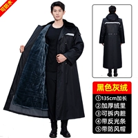 Сверхдлинный, светоотражающий, флисовый, 135см