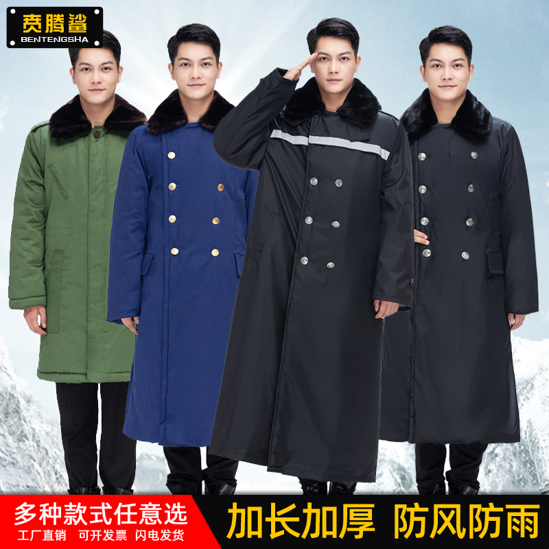 Military Cotton Great Coat Winter Thickening Lengthened Security Cotton Clothes Large Clothes Men And Women Cotton Padded Jacket Cold Storage Anti-Cold And Warm Labor Cotton Clothes