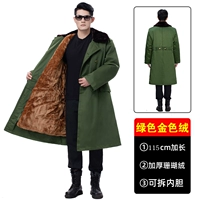 Длинный, флисовый, золотой, 115 см