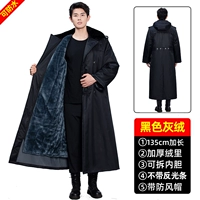 Сверхдлинный, светоотражающий, флисовый, 135см