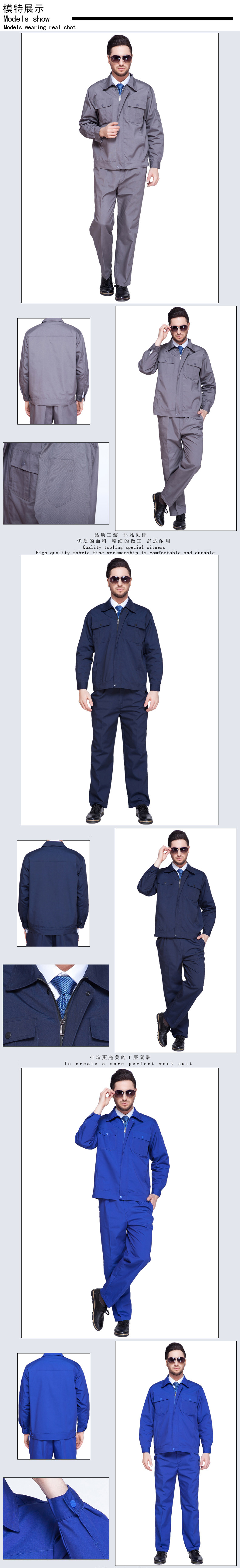 Tenue de travail - Ref 1912310 Image 9