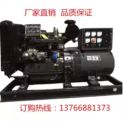 Diesel generator set 30 50 100 kw 150 200KW generator 380v four protection fully automatic
