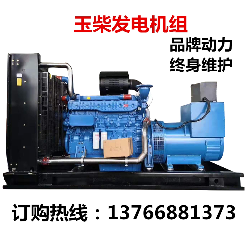 Diesel generating set Yuchai power brushless 30 50 75100150 200KW fully automatic 380V