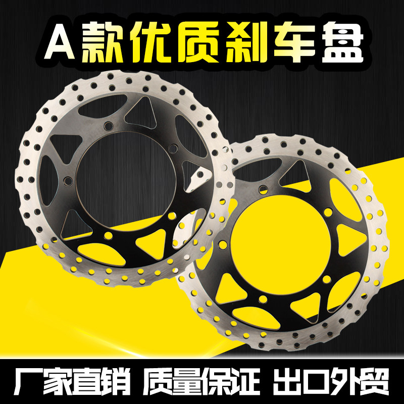 Suitable for Kawasaki ninja NINJA250 300 13-17 years Z250 300 front brake disc brake disc