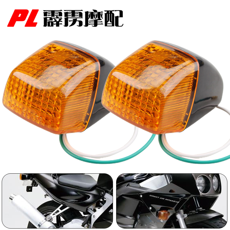 Applicable Honda CBR22 Period 29 VFR400 30 Period of RVF35 Period NSR P3
