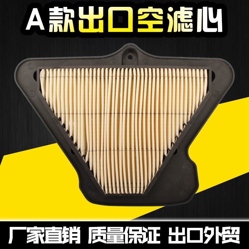 Suitable for Kawasaki ZX-10R large cattle 11-12-13-14-15 air filter core air filter