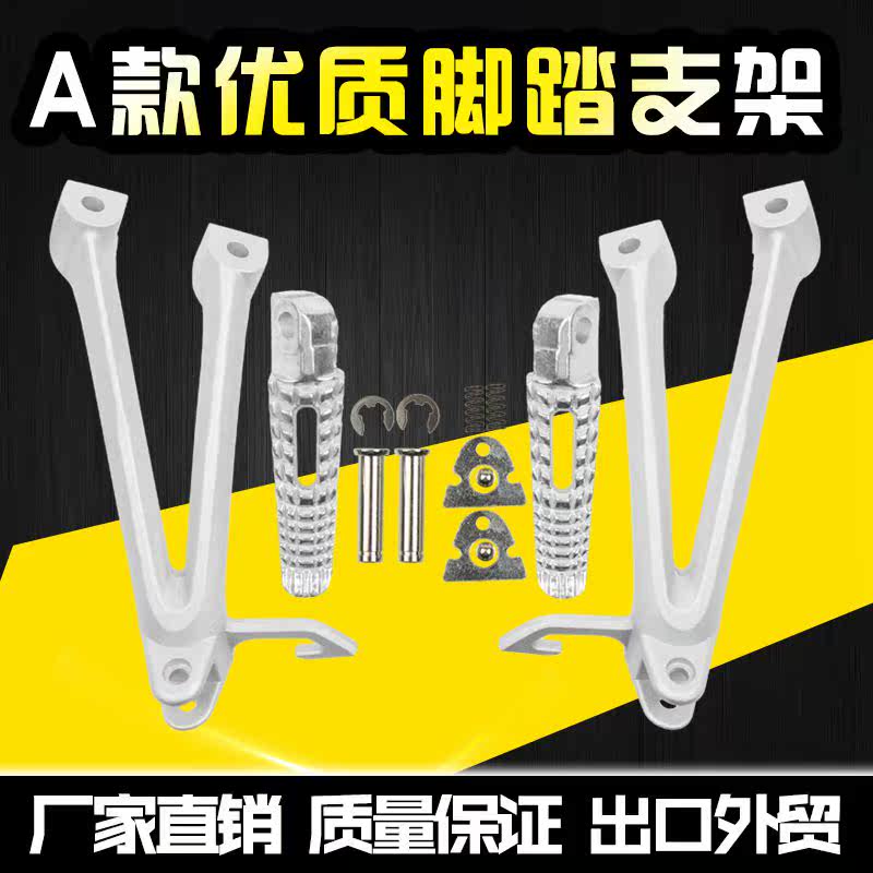 Suitable for Suzuki GSXR600 750 K5 K7 06-07 years small R rear pedalling triangular bracket