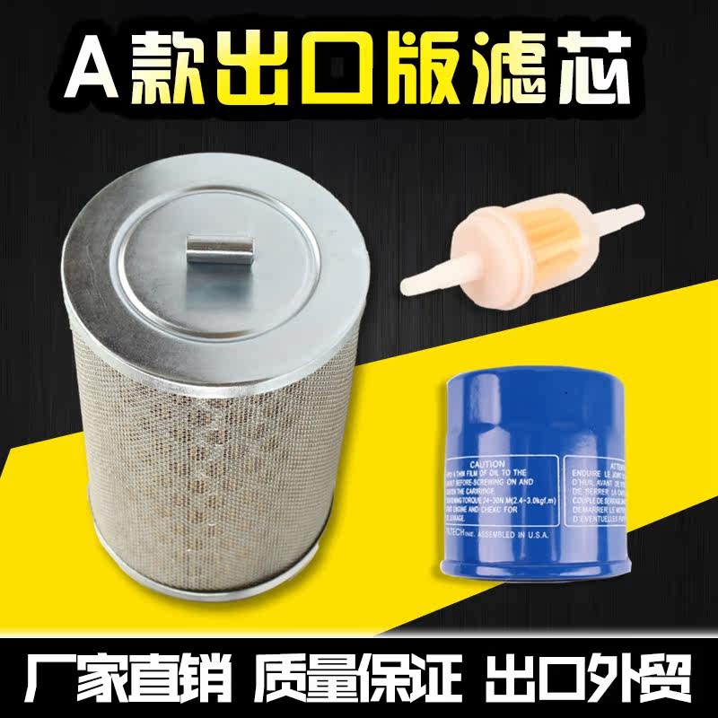 Applicable to Honda CB400 92 94 95 96 98 air filter Air filter Air filter oil filter