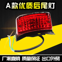  Suitable for motorcycle accessories Storm Prince Earth Eagle King CA250 Rear taillight Rear brake light Tail light taillight