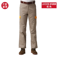 F Summer Model-Camel LKD09