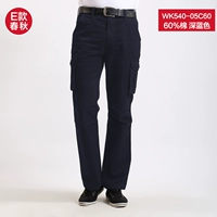 Синий, осенний, 60% хлопок