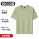 96000-Matcha Green