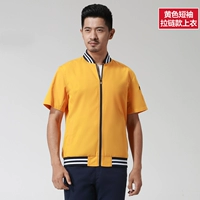 18 желтых стилей молнии (топы)