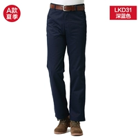 Летний модель-темно-синий LKD31