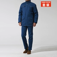 Синий пуховик, штаны