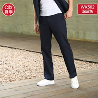 C Summer Model-Dark Blue WK502