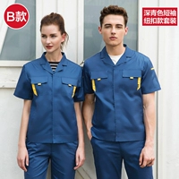 B Темно -зеленый короткий -кнопки (вверху+брюки)