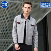 C светло-серый стиль молнии (вверху)