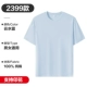 2399-Yunshui Blue