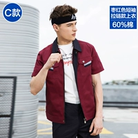 Темно-бордовый, хлопковый, 60% хлопок