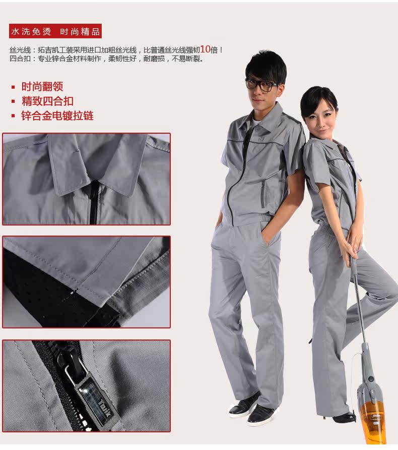 Vêtement de travail - Ref 1911892 Image 40