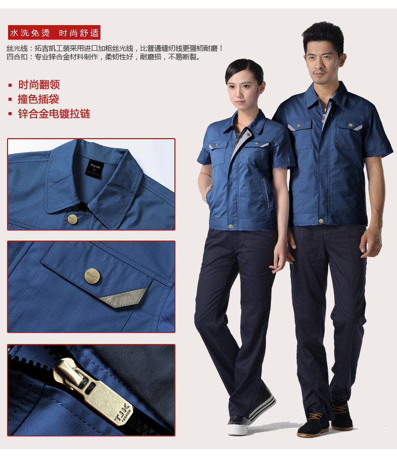 Vêtement de travail - Ref 1911670 Image 45