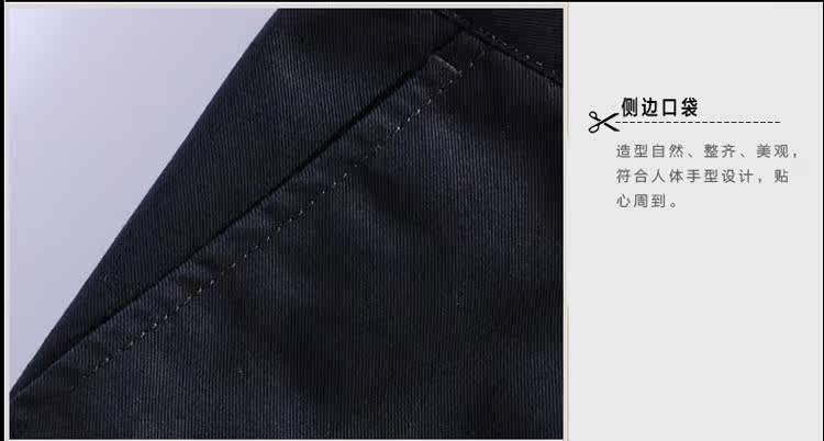 Tenue de travail en coton - Ref 1911945 Image 53